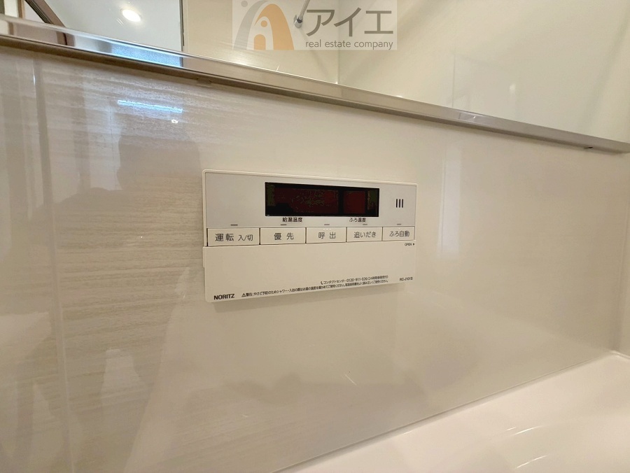 時間差で帰宅するお子様やパパもうれしいおいだき機能付き