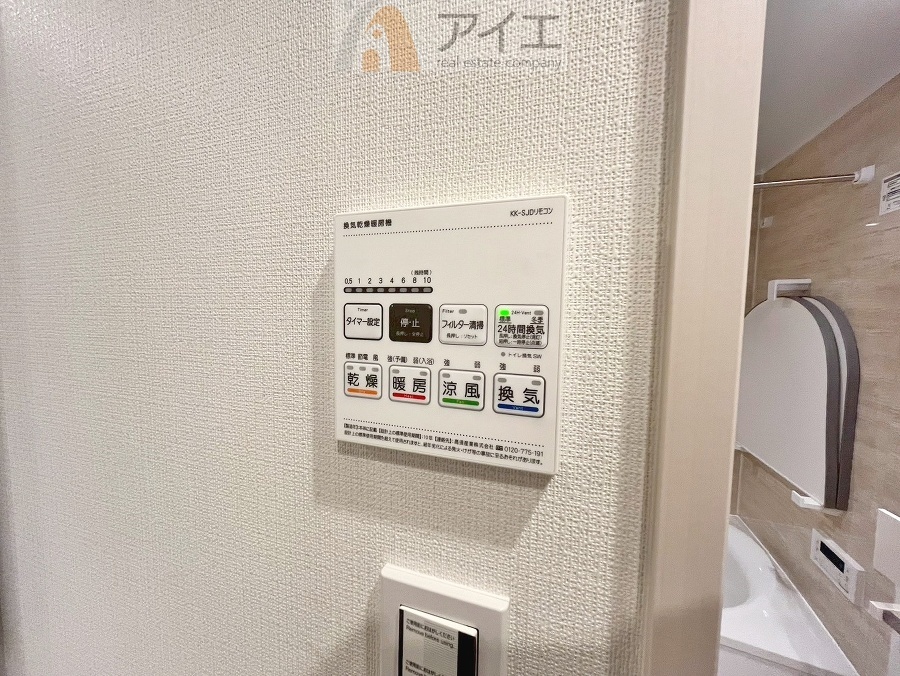 【施工例】