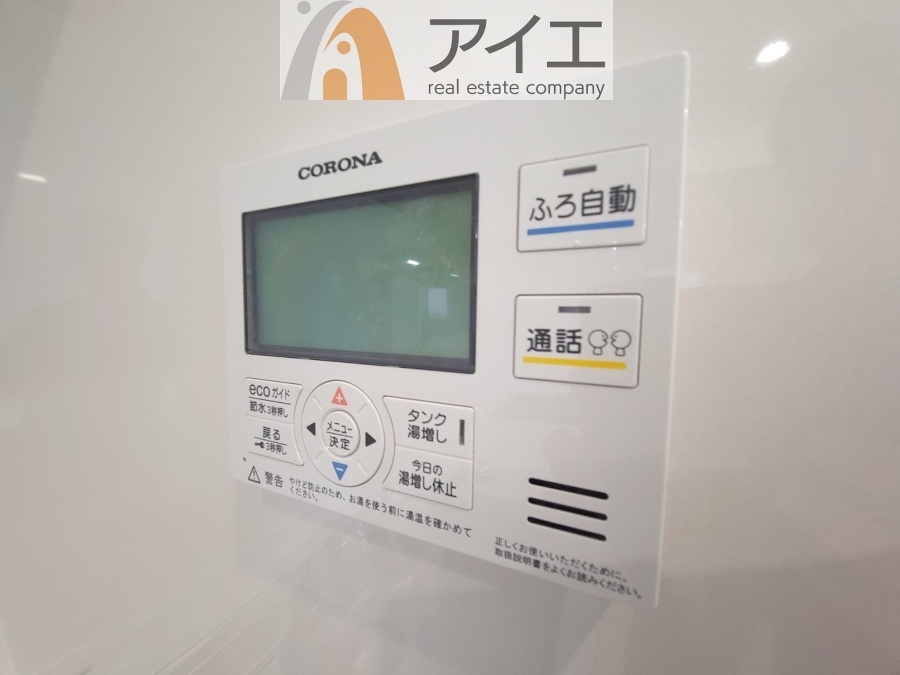 【施工例】