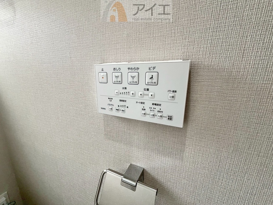 豊かな生活を実現する充実の設備