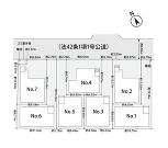 相模原市中央区東淵野辺５丁目の画像