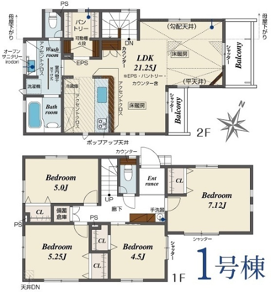 練馬区立野町