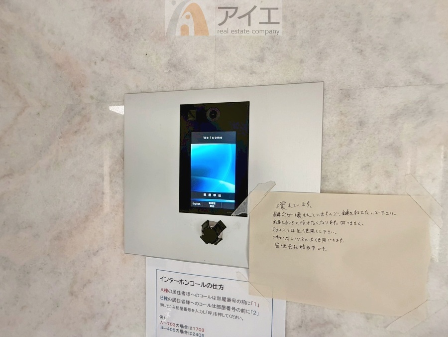 共働きや留守の多いご家族も安心の充実したセキュリティ
