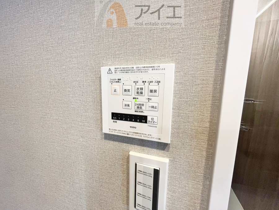 浴室乾燥機はカビ防止に、天気を気にせず洗濯を干せて大活躍