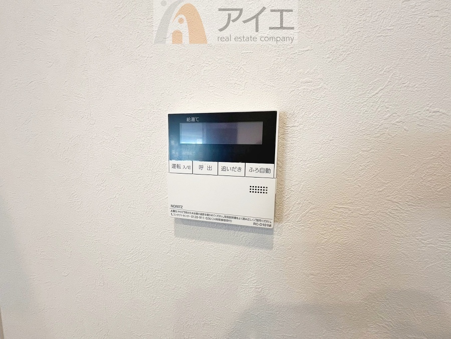時間差で帰宅するお子様やパパもうれしいおいだき機能付き