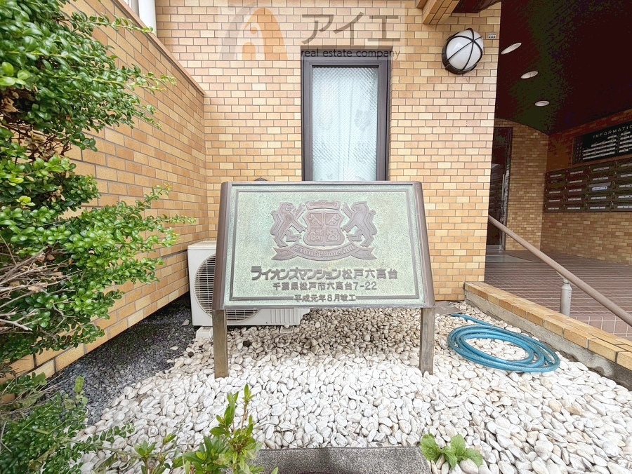 溢れる陽光でご家族の笑顔も輝く住まい