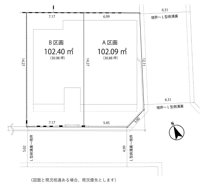 杉並区西荻北３丁目