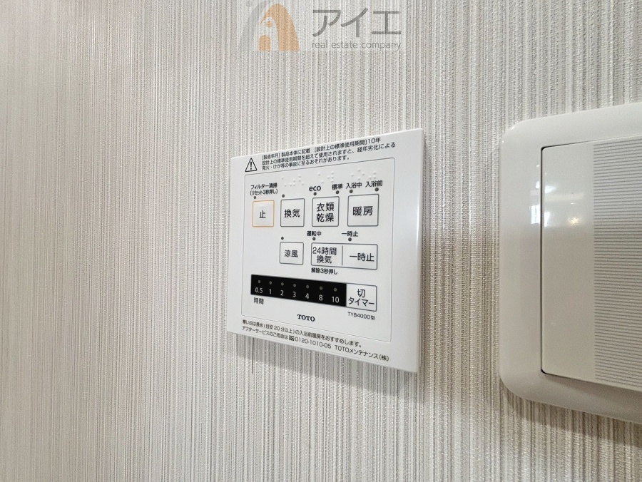 【施工例】