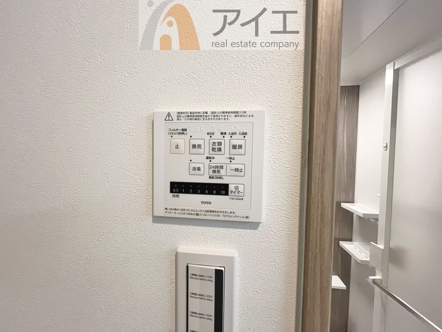 浴室乾燥機はカビ防止に、天気を気にせず洗濯を干せて大活躍