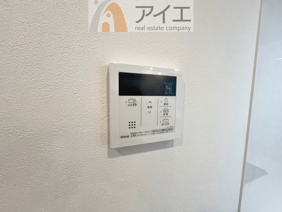 帰宅時間に合わせてセットすればすぐお風呂に入れます。
