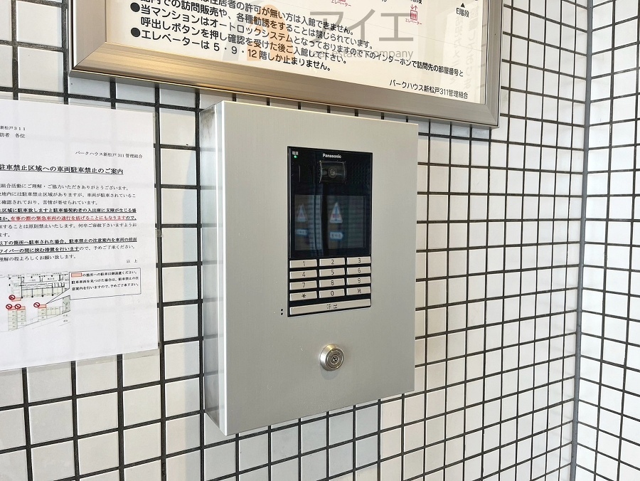 共働きや留守の多いご家族も安心の充実したセキュリティ