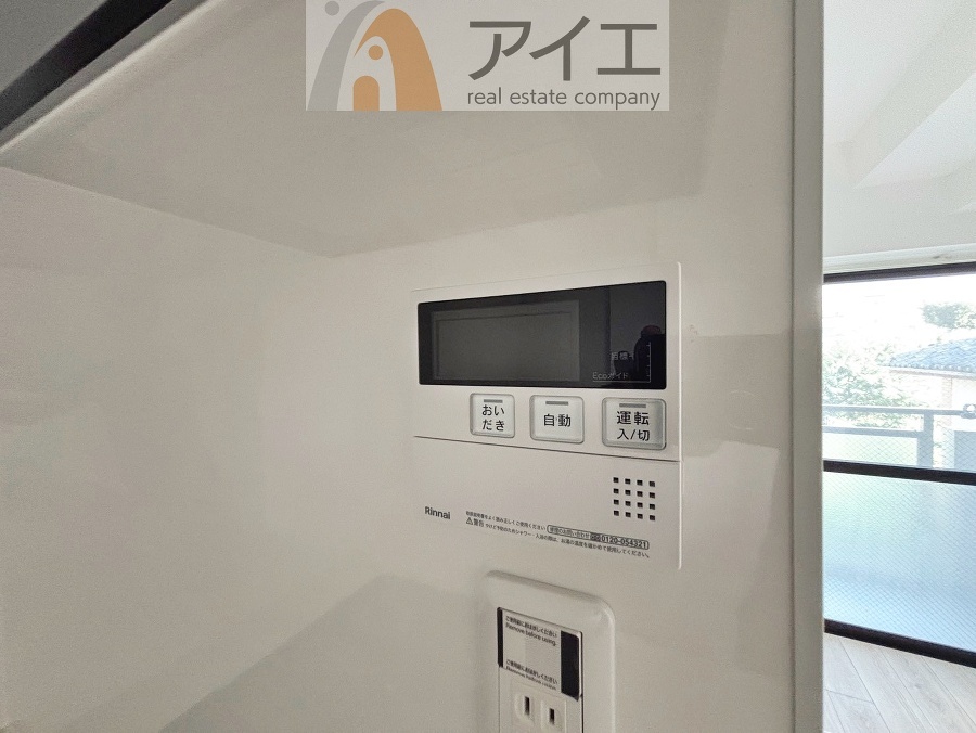 帰宅時間に合わせてセットすればすぐお風呂に入れます。