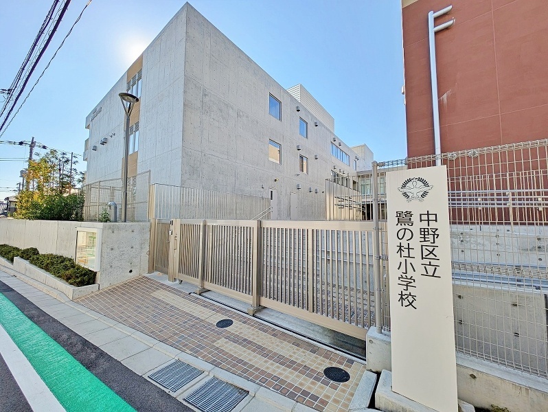 中野区白鷺３丁目