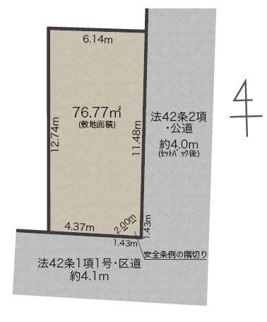 中野区東中野１丁目