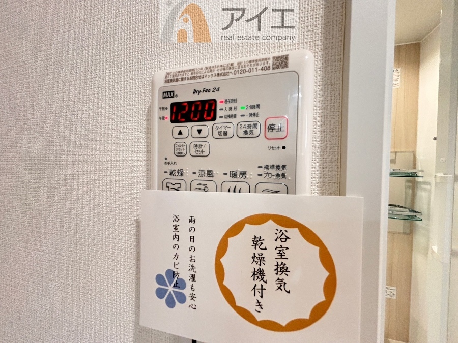 【施工例】
