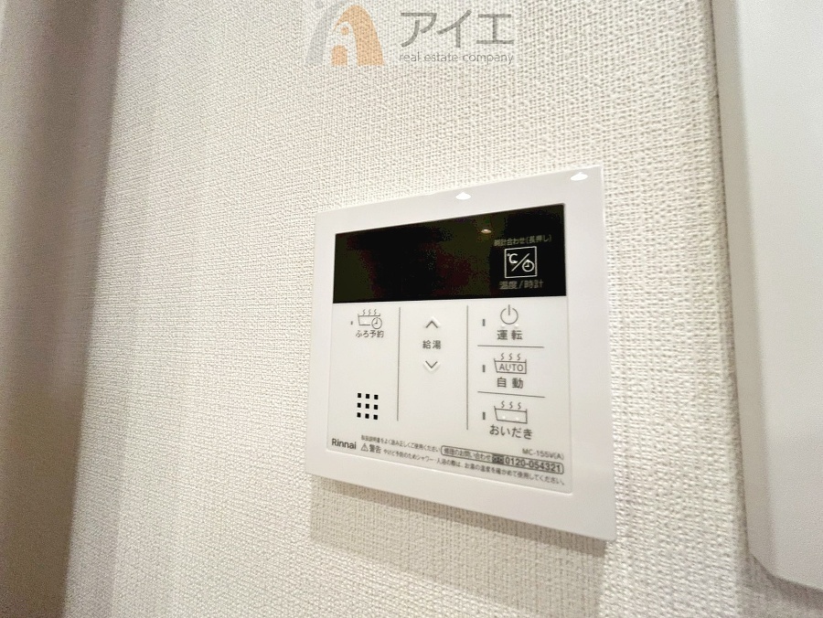 帰宅時間に合わせてセットすればすぐお風呂に入れます。
