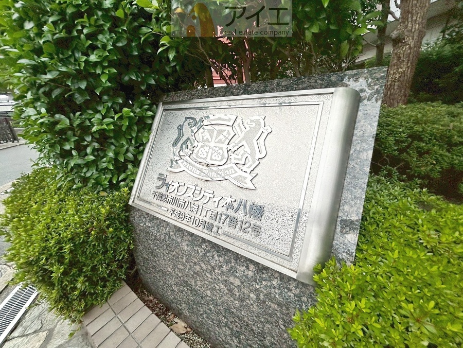 清掃や修理、不審者への声掛けも。管理員日勤は防犯にも有効