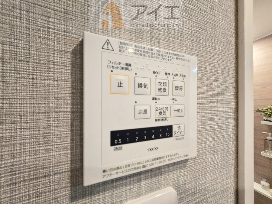 【施工例】
