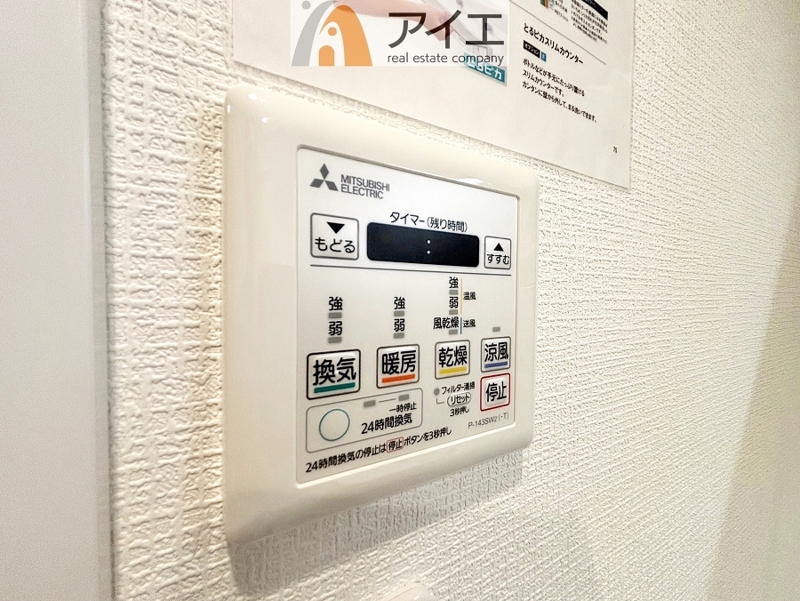 【施工例】