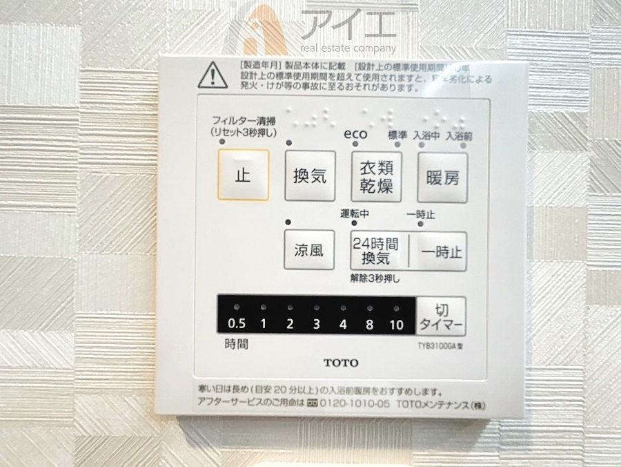 【施工例】