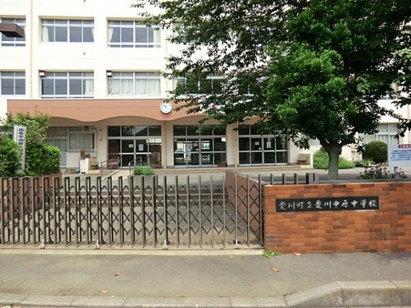 愛川町立愛川中原中学校