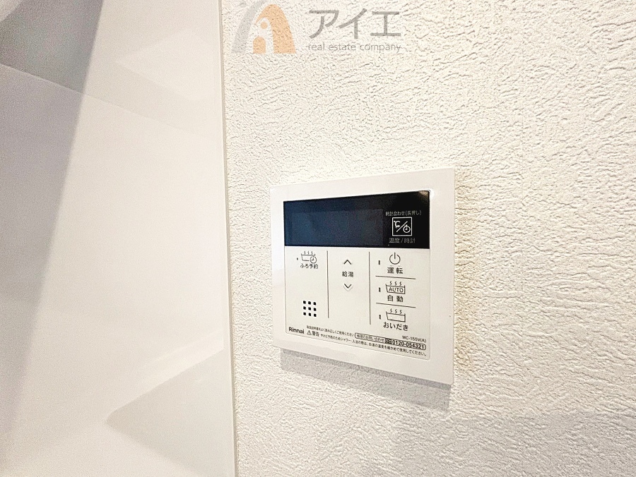 【施工例】時間差で帰宅するお子様やパパもうれしいおいだき機能付き