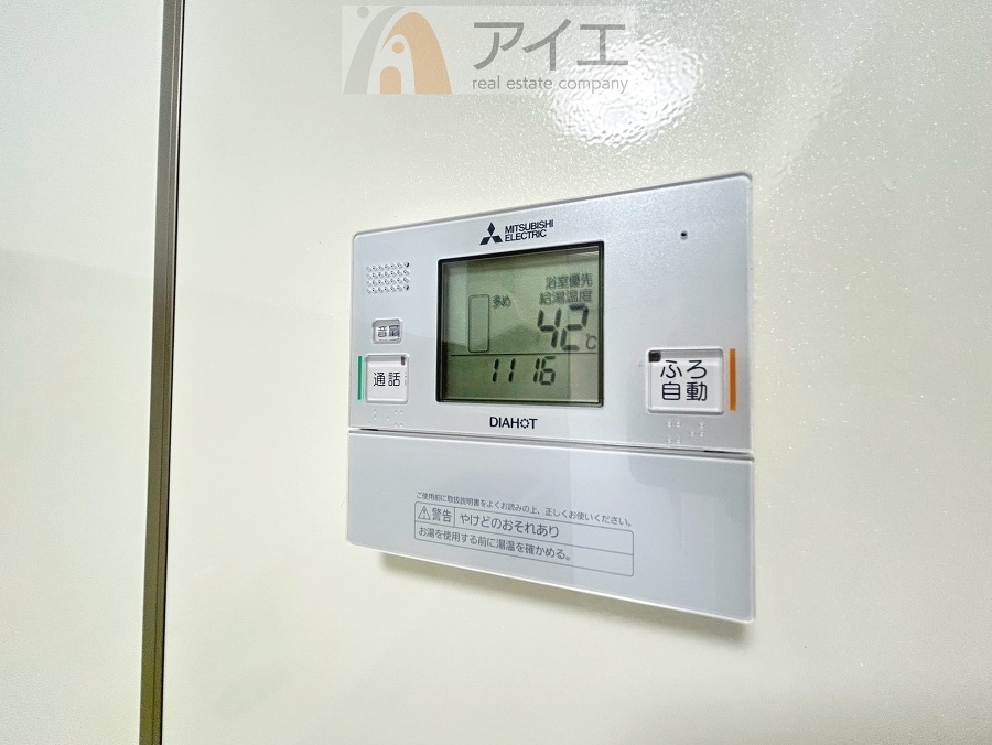オートバスリモコンはボタンひとつでお風呂の準備が可能です。