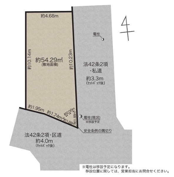 中野区本町２丁目