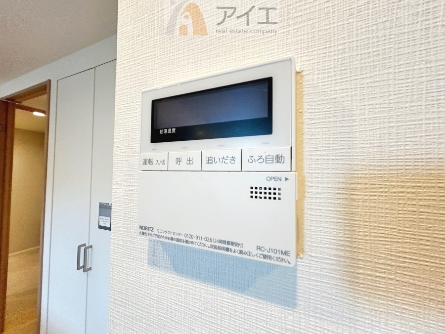 帰宅時間に合わせてセットすればすぐお風呂に入れます。