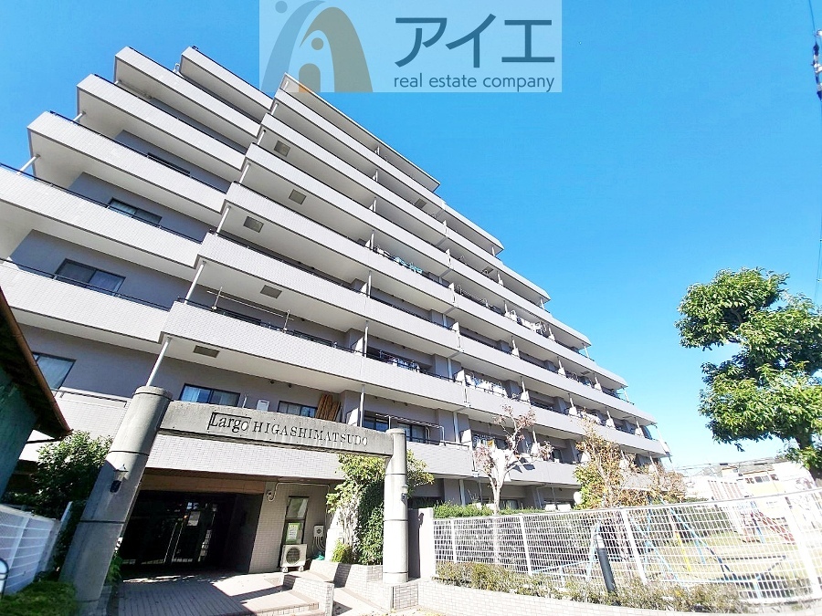 松戸市河原塚