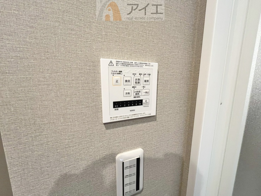 浴室乾燥機はカビ防止に、天気を気にせず洗濯を干せて大活躍