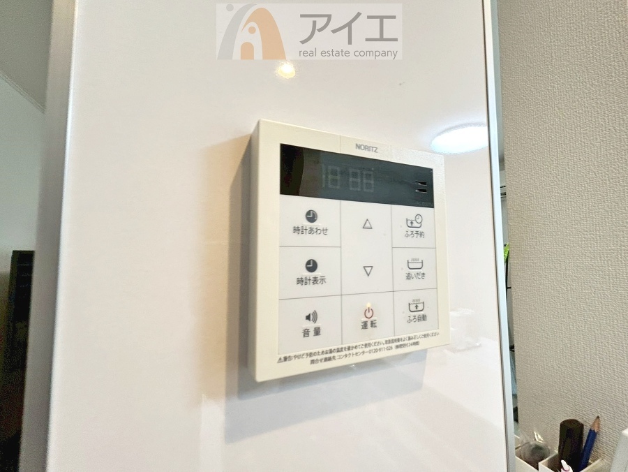 時間差で帰宅するお子様やパパもうれしいおいだき機能付き