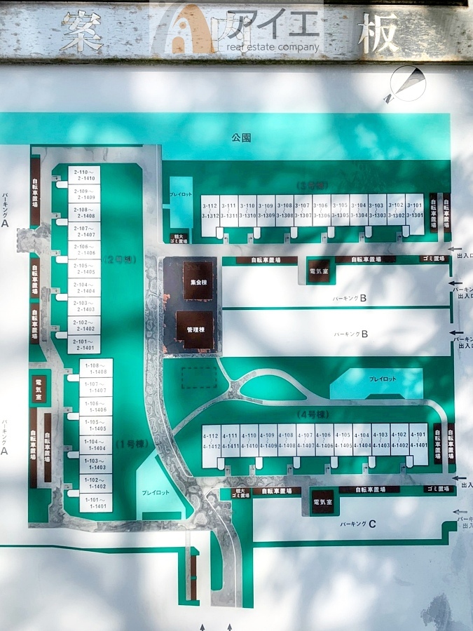 総戸数576戸のビックコミュニティマンション