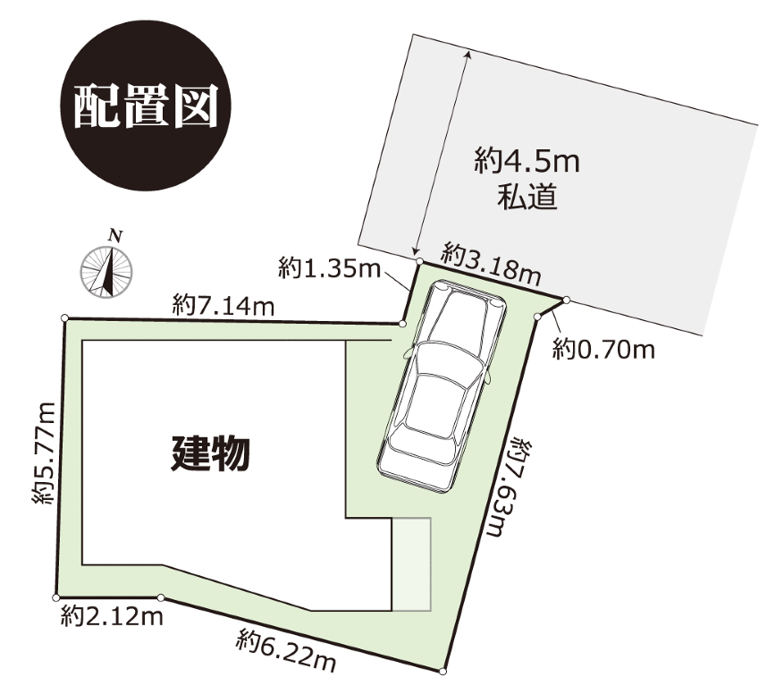 北砂６丁目　中古戸建