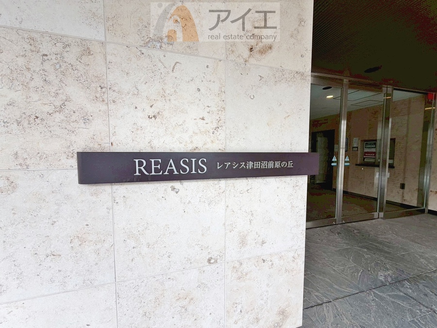 共用部の清掃・修理は管理員が実施