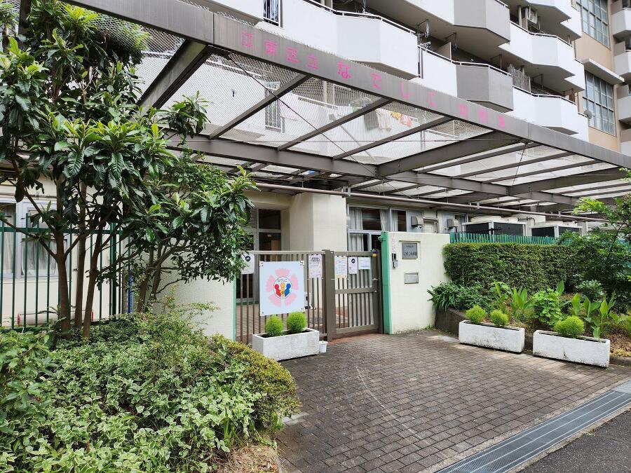 なでしこ幼稚園まで徒歩8分 600m
