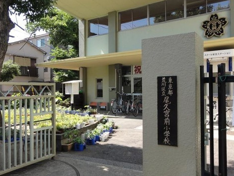 荒川区立尾久宮前小学校 100m 