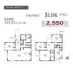 横浜市港南区芹が谷５丁目の画像