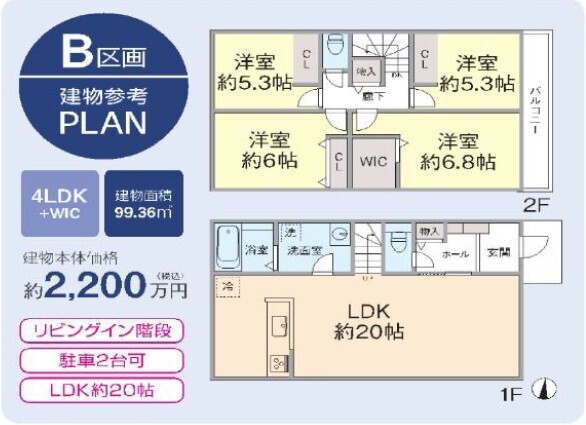 世田谷区粕谷３丁目