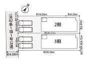 相模原市中央区青葉１丁目の画像