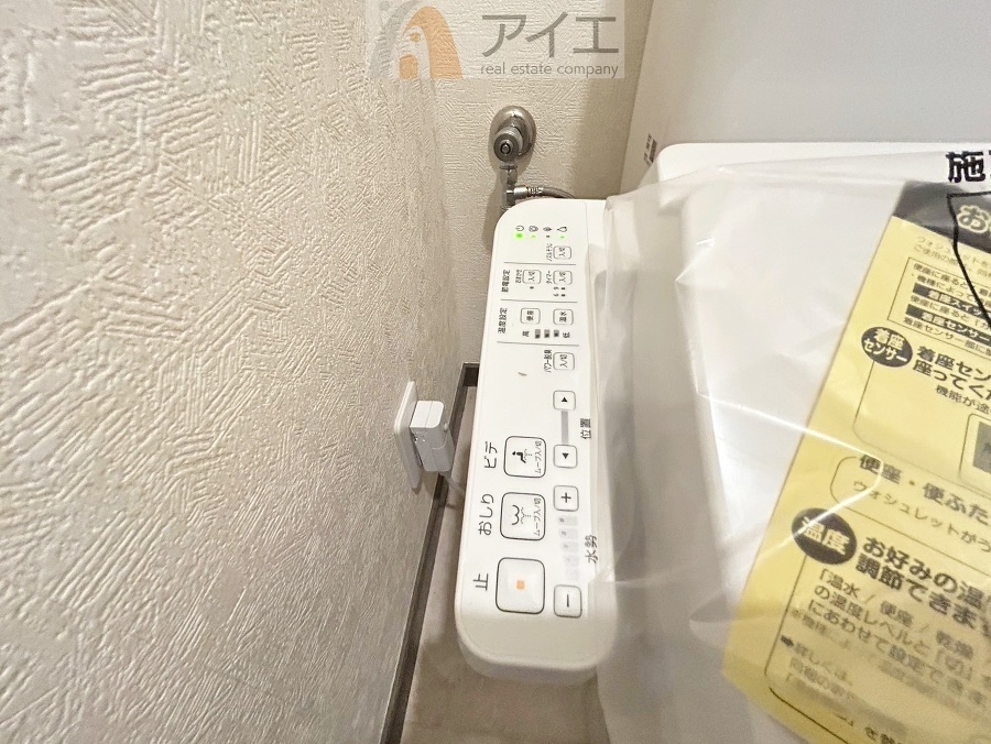 豊かな生活を実現する充実の設備