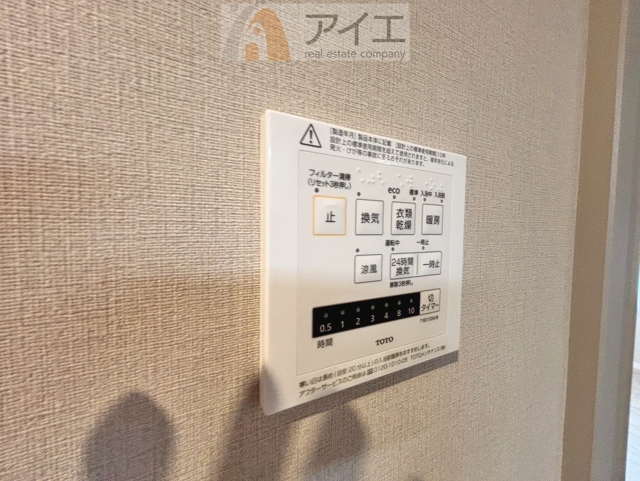 浴室乾燥機はカビ防止に、天気を気にせず洗濯を干せて大活躍