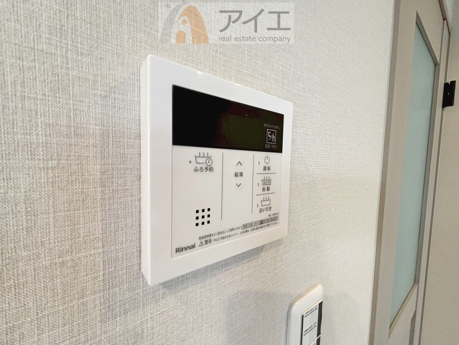 時間差で帰宅するお子様やパパもうれしいおいだき機能付き