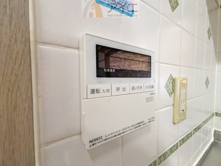 帰宅時間に合わせてセットすればすぐお風呂に入れます。