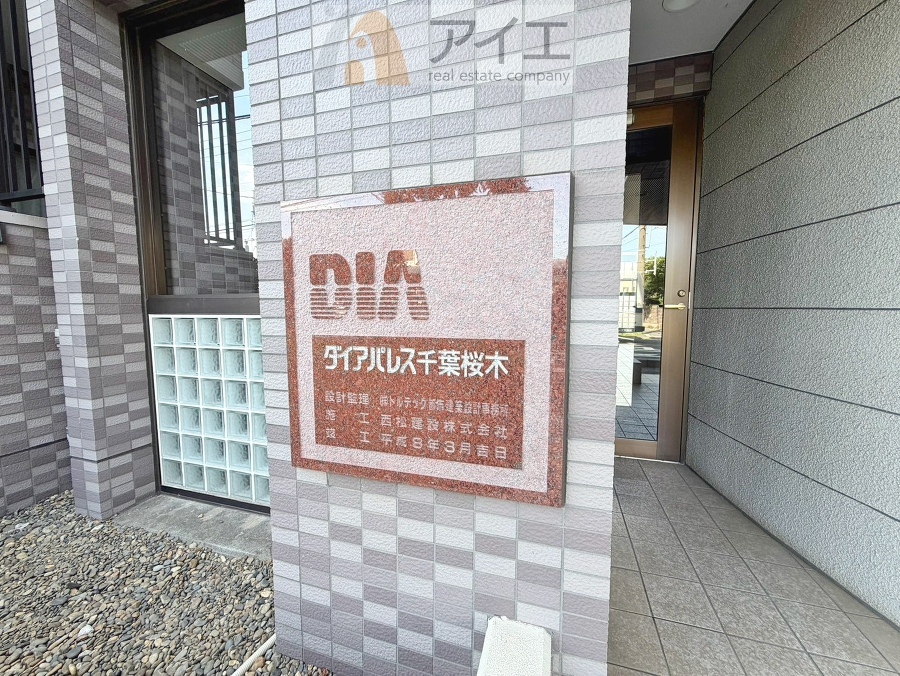 風通しが良く、開放感あふれるお部屋です