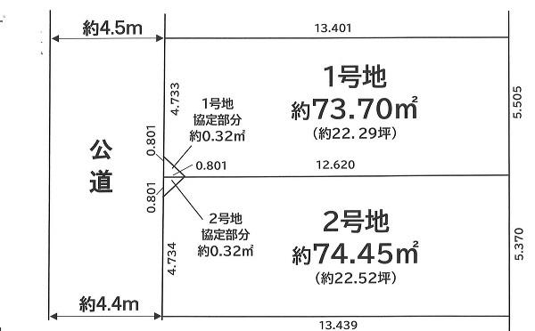 千葉県浦安市富岡４丁目　2期