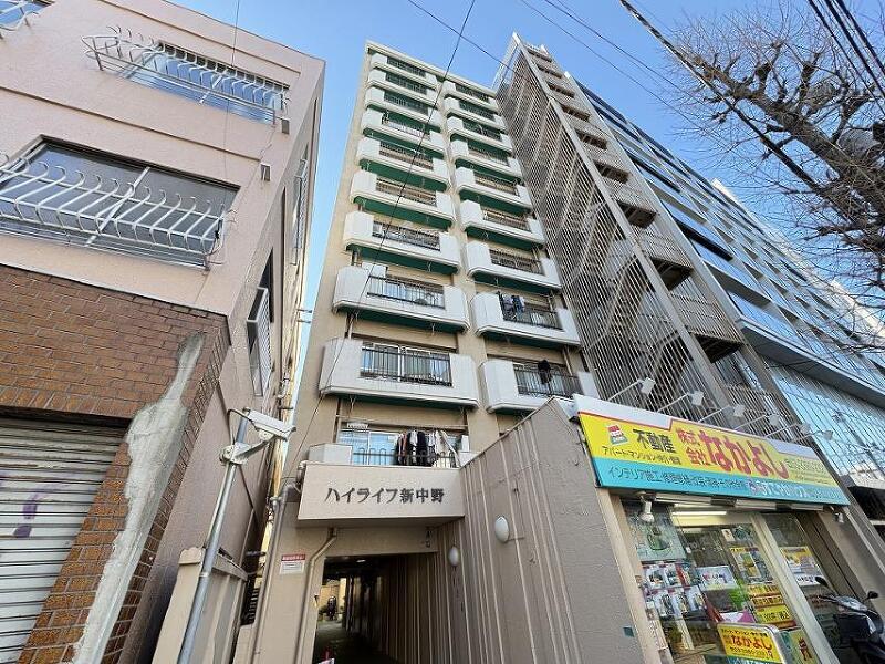 中野区本町４丁目