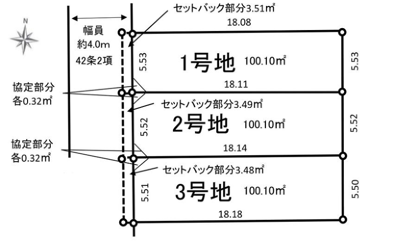 三鷹市井口４丁目