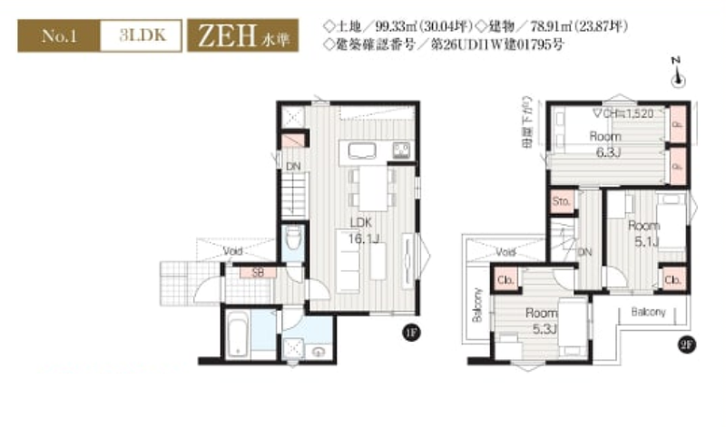 杉並区上高井戸２丁目