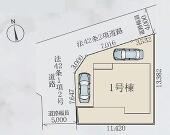海老名市国分北３丁目の画像
